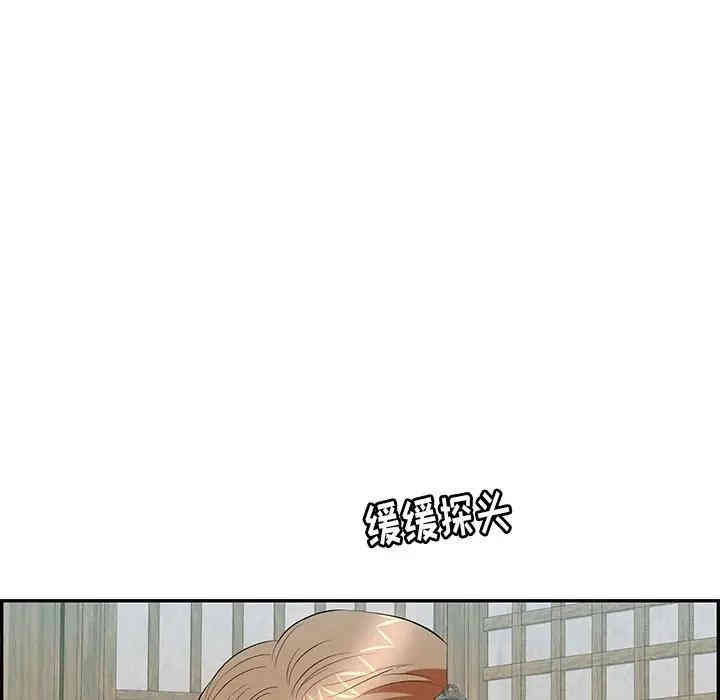 韩国漫画致命的你韩漫_致命的你-第57话在线免费阅读-韩国漫画-第167张图片