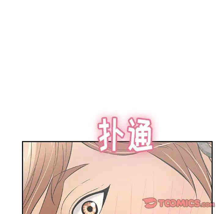 韩国漫画致命的你韩漫_致命的你-第57话在线免费阅读-韩国漫画-第172张图片