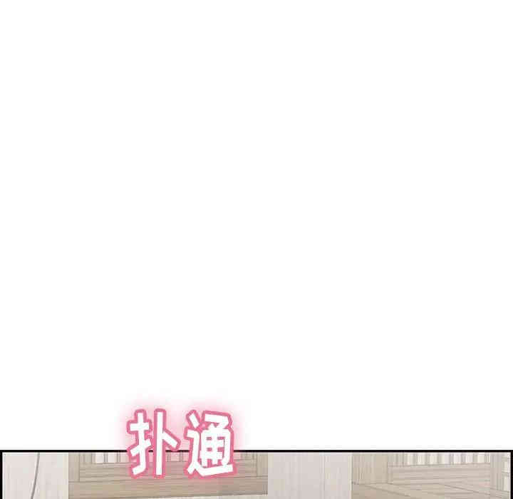 韩国漫画致命的你韩漫_致命的你-第57话在线免费阅读-韩国漫画-第174张图片