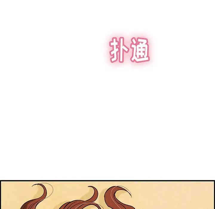 韩国漫画致命的你韩漫_致命的你-第57话在线免费阅读-韩国漫画-第176张图片
