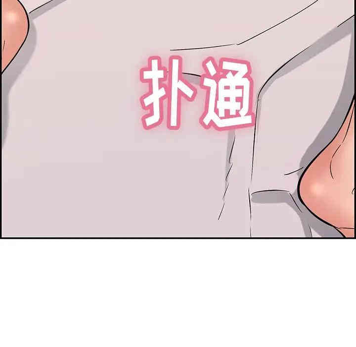韩国漫画致命的你韩漫_致命的你-第57话在线免费阅读-韩国漫画-第181张图片