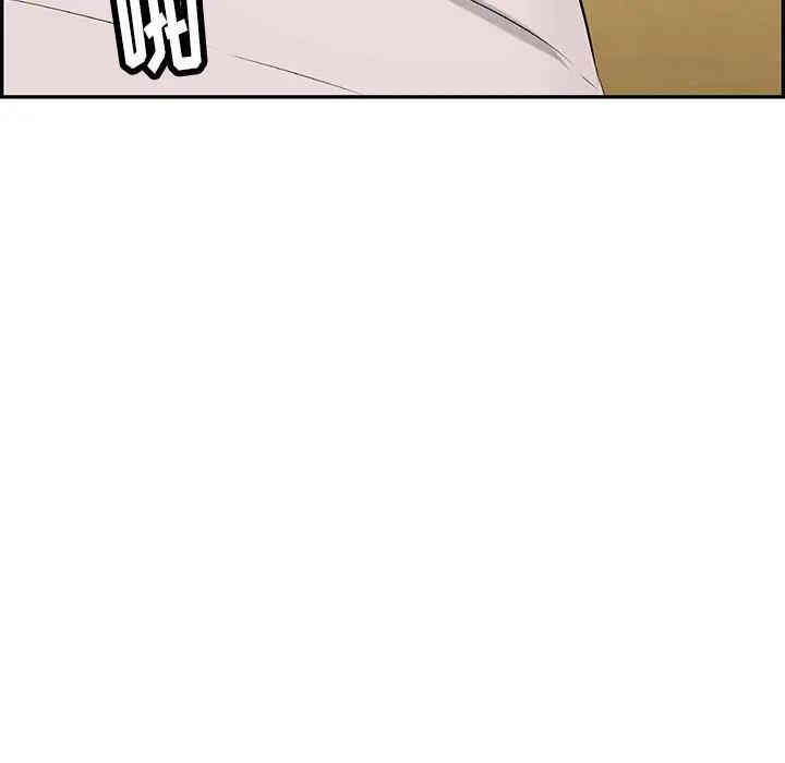 韩国漫画致命的你韩漫_致命的你-第58话在线免费阅读-韩国漫画-第6张图片