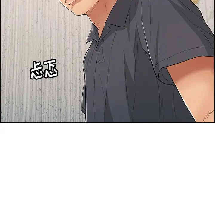 韩国漫画致命的你韩漫_致命的你-第58话在线免费阅读-韩国漫画-第8张图片