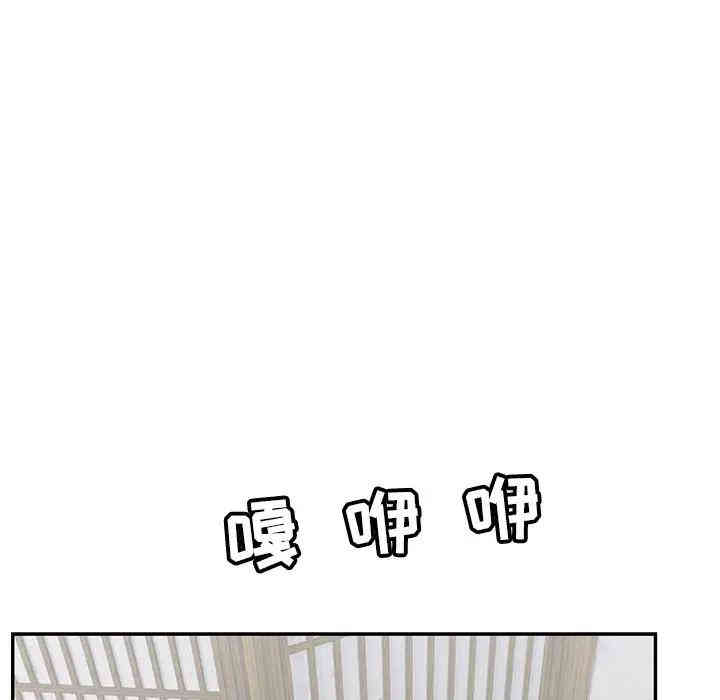 韩国漫画致命的你韩漫_致命的你-第58话在线免费阅读-韩国漫画-第14张图片