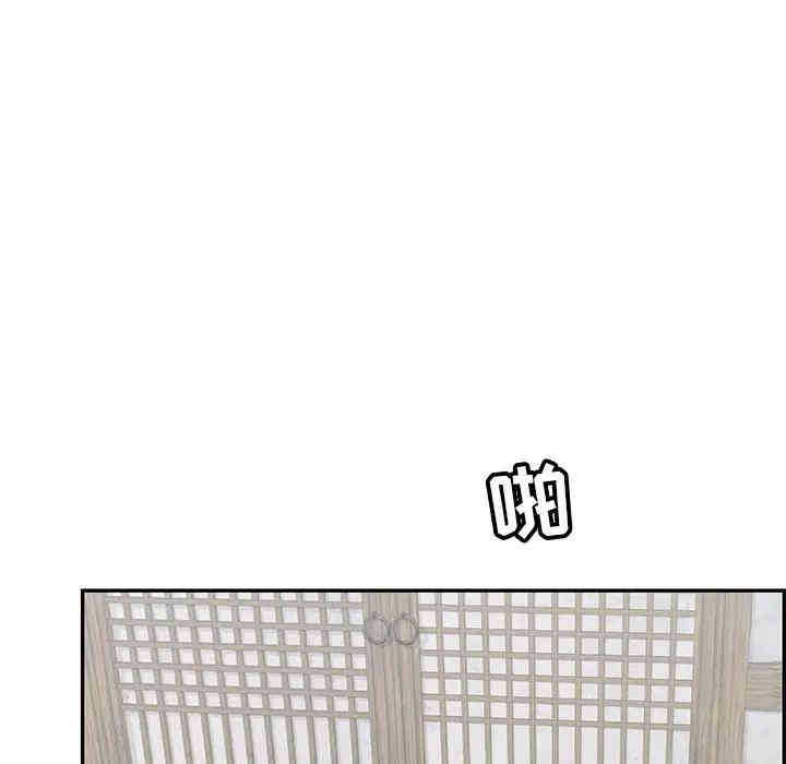 韩国漫画致命的你韩漫_致命的你-第58话在线免费阅读-韩国漫画-第16张图片