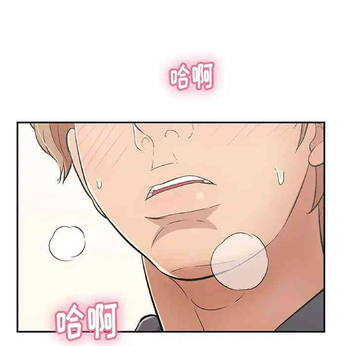 韩国漫画致命的你韩漫_致命的你-第58话在线免费阅读-韩国漫画-第55张图片