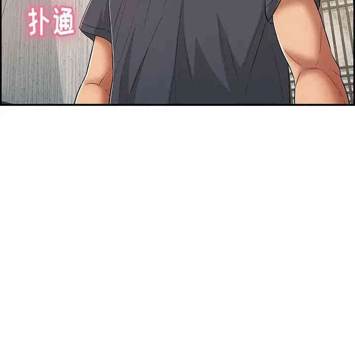 韩国漫画致命的你韩漫_致命的你-第58话在线免费阅读-韩国漫画-第58张图片