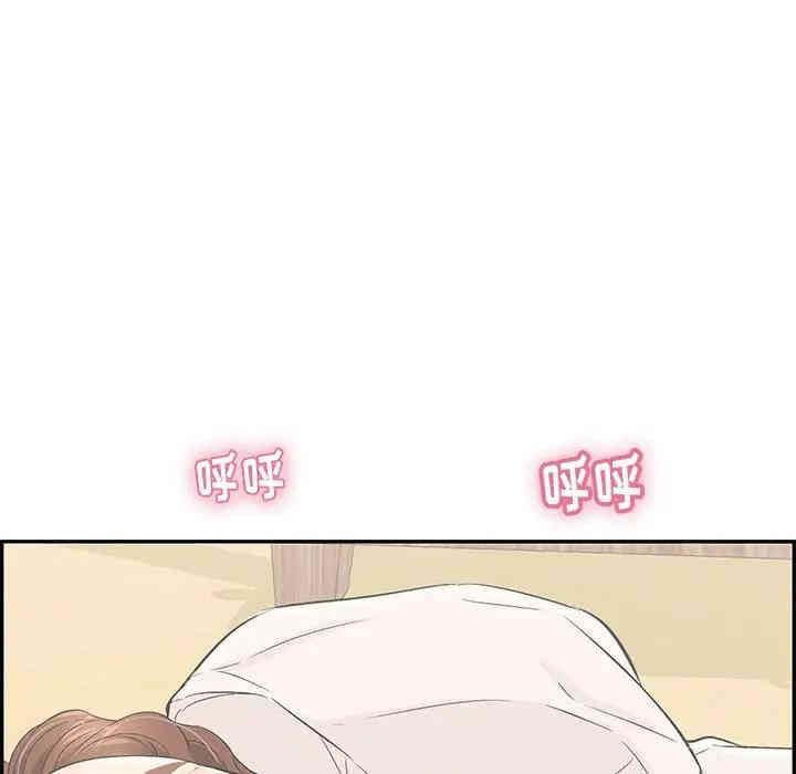 韩国漫画致命的你韩漫_致命的你-第58话在线免费阅读-韩国漫画-第61张图片