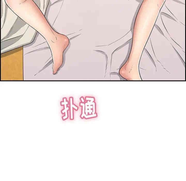 韩国漫画致命的你韩漫_致命的你-第58话在线免费阅读-韩国漫画-第67张图片