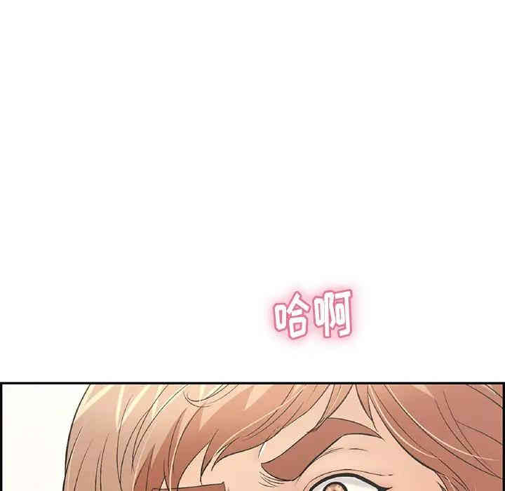 韩国漫画致命的你韩漫_致命的你-第58话在线免费阅读-韩国漫画-第68张图片
