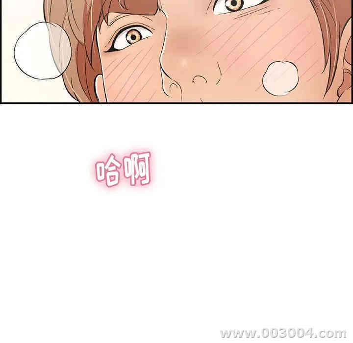 韩国漫画致命的你韩漫_致命的你-第58话在线免费阅读-韩国漫画-第69张图片