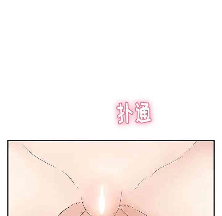 韩国漫画致命的你韩漫_致命的你-第58话在线免费阅读-韩国漫画-第70张图片