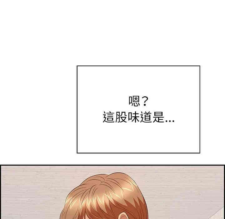 韩国漫画致命的你韩漫_致命的你-第58话在线免费阅读-韩国漫画-第72张图片