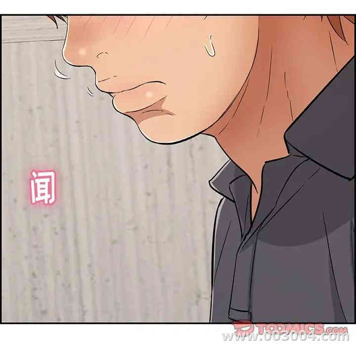 韩国漫画致命的你韩漫_致命的你-第58话在线免费阅读-韩国漫画-第75张图片