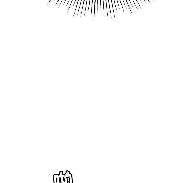 韩国漫画致命的你韩漫_致命的你-第58话在线免费阅读-韩国漫画-第79张图片