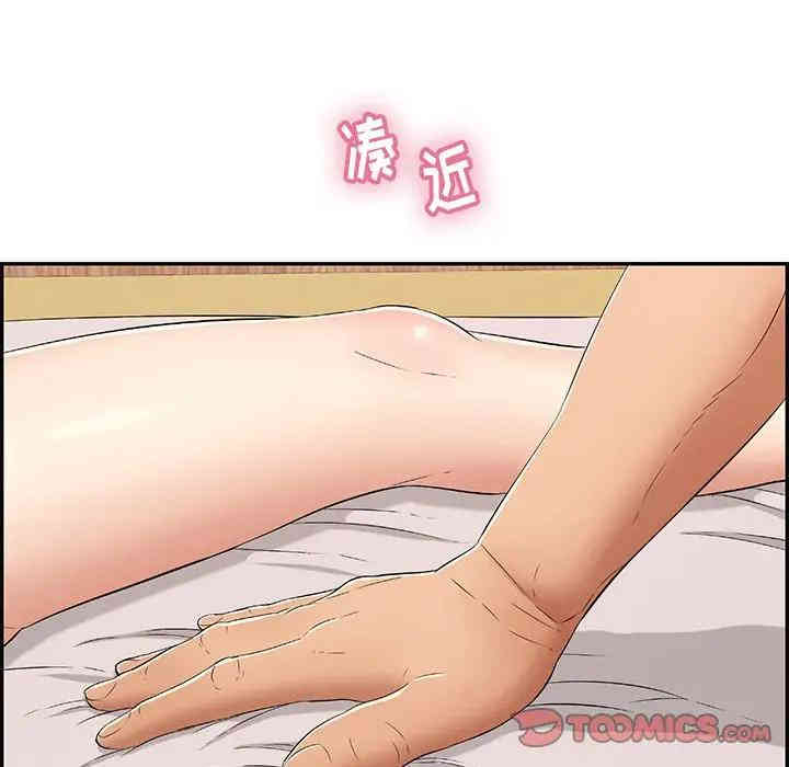 韩国漫画致命的你韩漫_致命的你-第58话在线免费阅读-韩国漫画-第84张图片