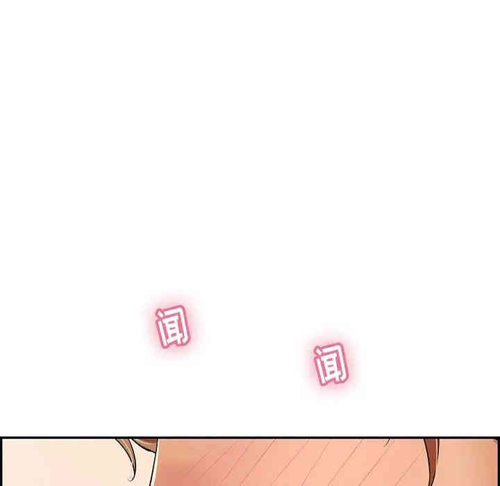 韩国漫画致命的你韩漫_致命的你-第58话在线免费阅读-韩国漫画-第88张图片
