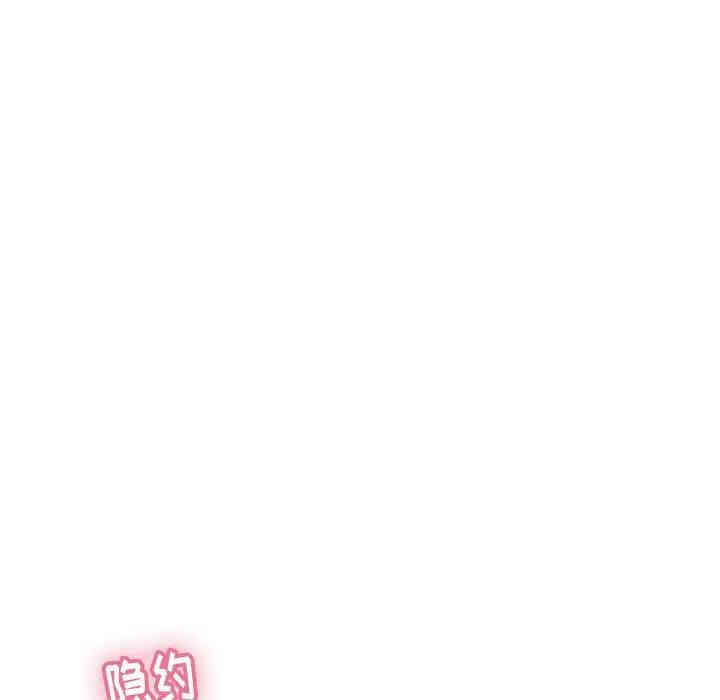 韩国漫画致命的你韩漫_致命的你-第58话在线免费阅读-韩国漫画-第95张图片