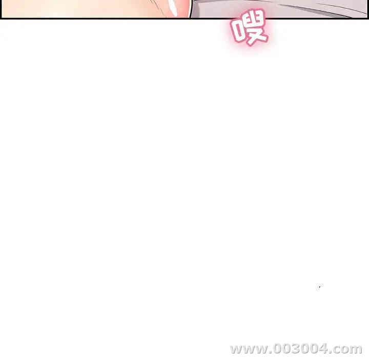 韩国漫画致命的你韩漫_致命的你-第58话在线免费阅读-韩国漫画-第99张图片