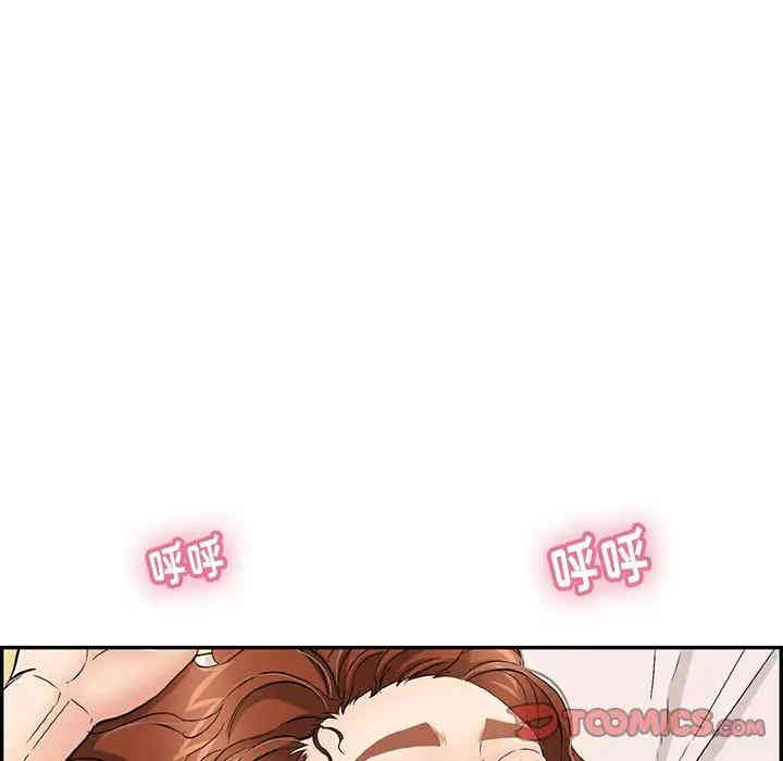 韩国漫画致命的你韩漫_致命的你-第58话在线免费阅读-韩国漫画-第102张图片