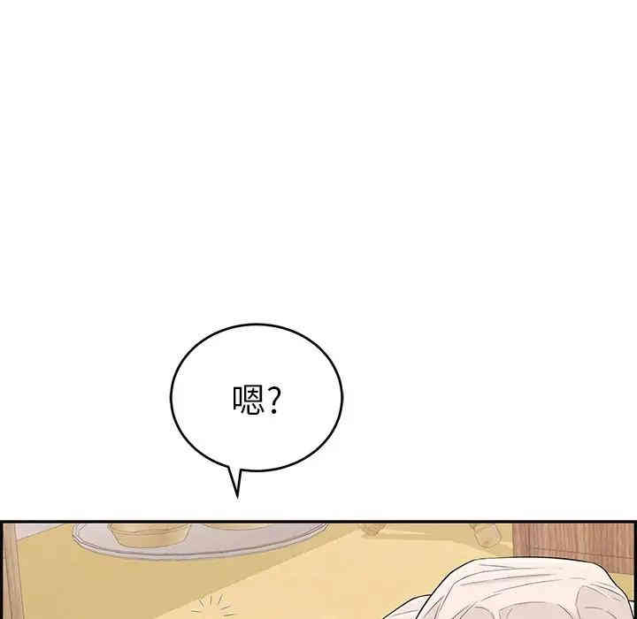 韩国漫画致命的你韩漫_致命的你-第58话在线免费阅读-韩国漫画-第118张图片