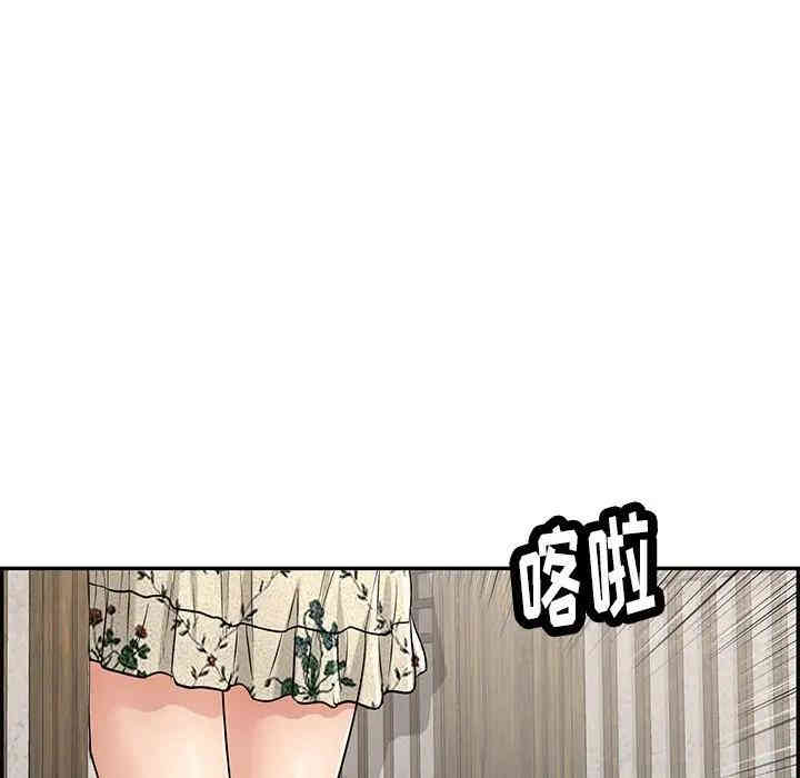 韩国漫画致命的你韩漫_致命的你-第58话在线免费阅读-韩国漫画-第133张图片