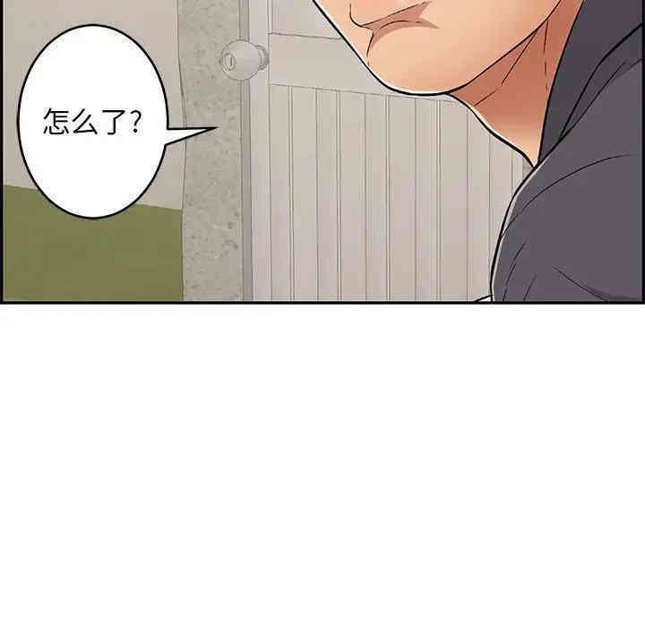 韩国漫画致命的你韩漫_致命的你-第58话在线免费阅读-韩国漫画-第145张图片