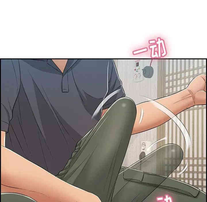韩国漫画致命的你韩漫_致命的你-第58话在线免费阅读-韩国漫画-第149张图片