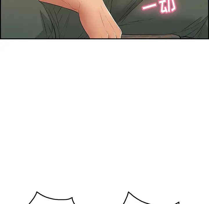 韩国漫画致命的你韩漫_致命的你-第58话在线免费阅读-韩国漫画-第150张图片