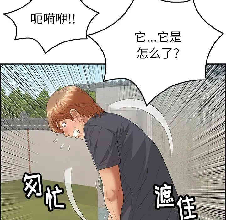 韩国漫画致命的你韩漫_致命的你-第58话在线免费阅读-韩国漫画-第151张图片