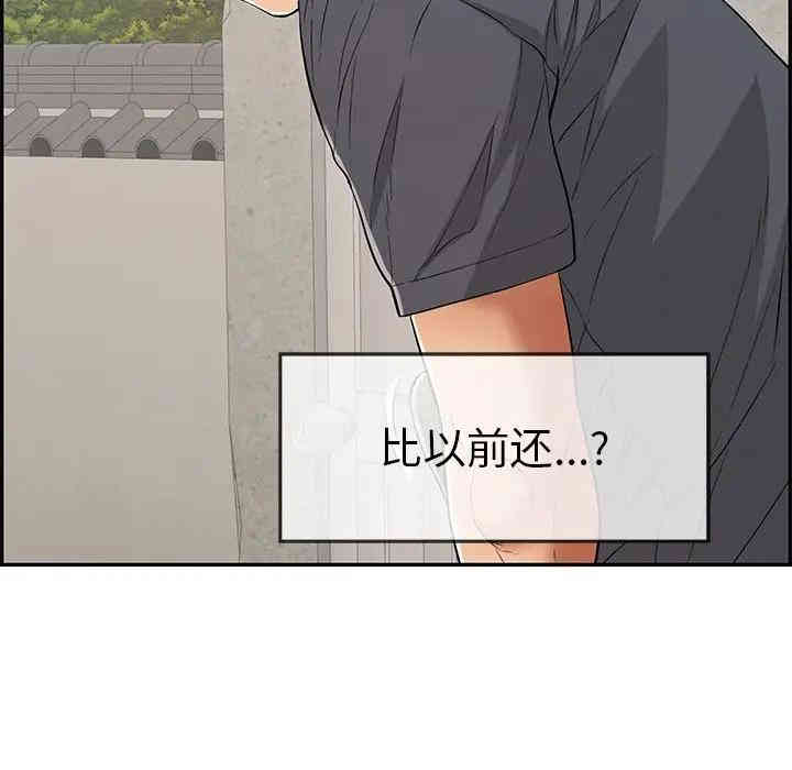 韩国漫画致命的你韩漫_致命的你-第58话在线免费阅读-韩国漫画-第157张图片
