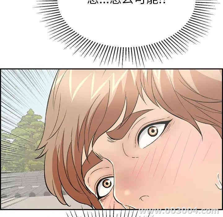 韩国漫画致命的你韩漫_致命的你-第58话在线免费阅读-韩国漫画-第159张图片
