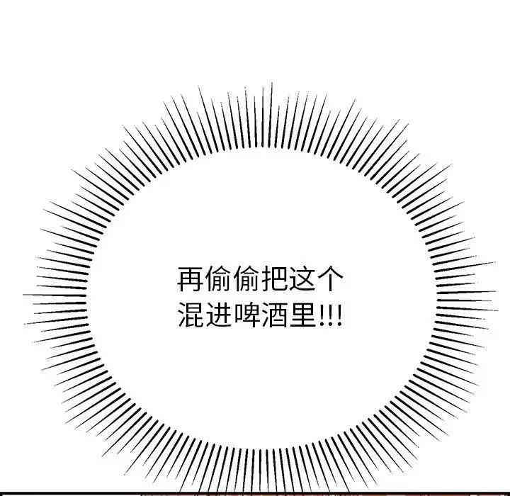 韩国漫画致命的你韩漫_致命的你-第60话在线免费阅读-韩国漫画-第16张图片