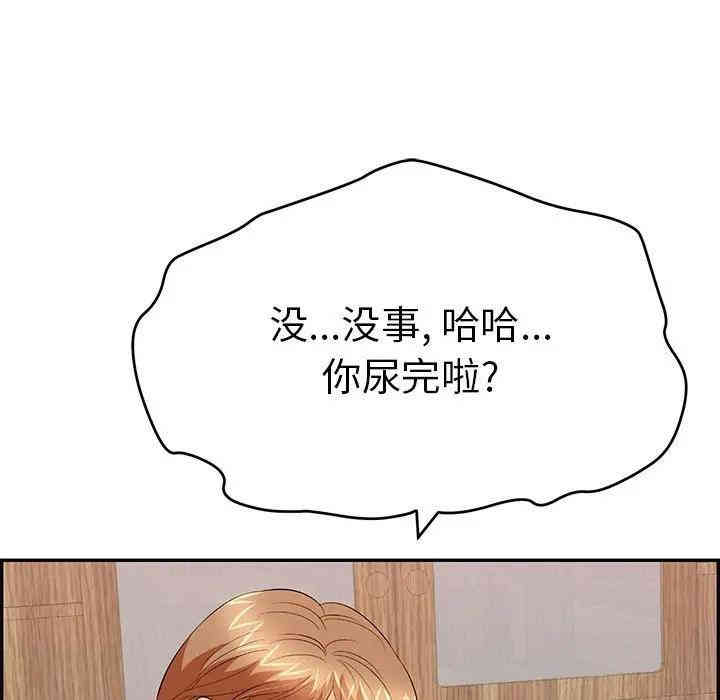 韩国漫画致命的你韩漫_致命的你-第60话在线免费阅读-韩国漫画-第23张图片