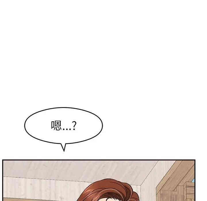韩国漫画致命的你韩漫_致命的你-第60话在线免费阅读-韩国漫画-第25张图片