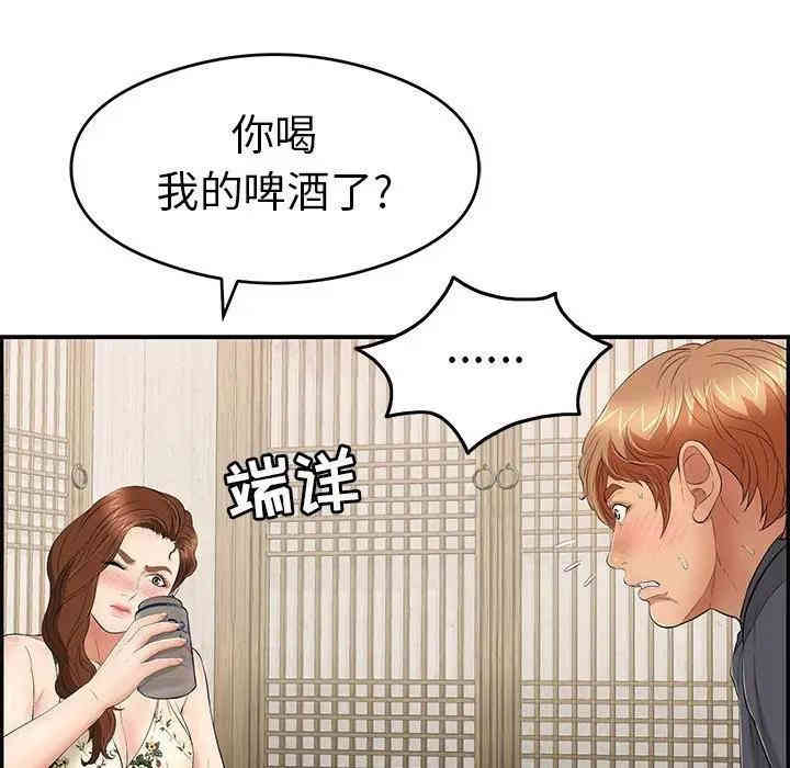 韩国漫画致命的你韩漫_致命的你-第60话在线免费阅读-韩国漫画-第29张图片