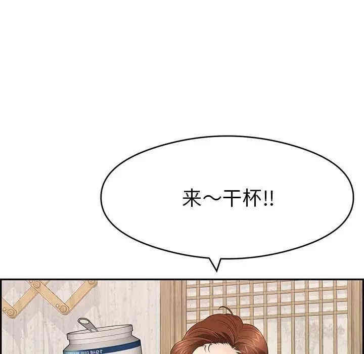 韩国漫画致命的你韩漫_致命的你-第60话在线免费阅读-韩国漫画-第37张图片