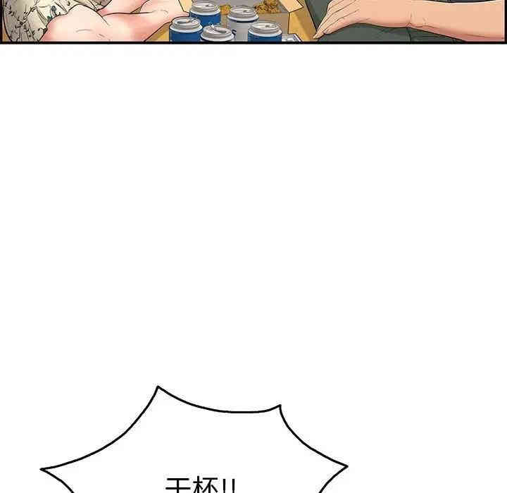 韩国漫画致命的你韩漫_致命的你-第60话在线免费阅读-韩国漫画-第43张图片