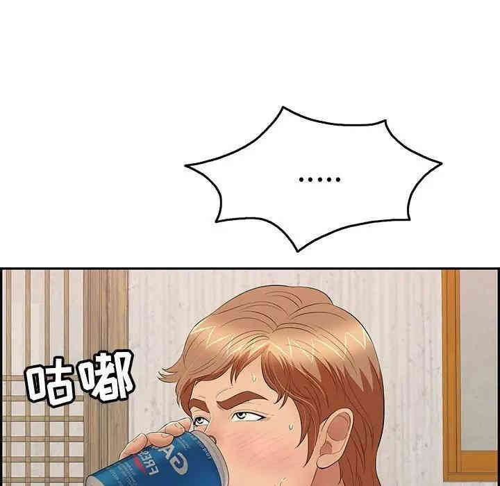 韩国漫画致命的你韩漫_致命的你-第60话在线免费阅读-韩国漫画-第48张图片