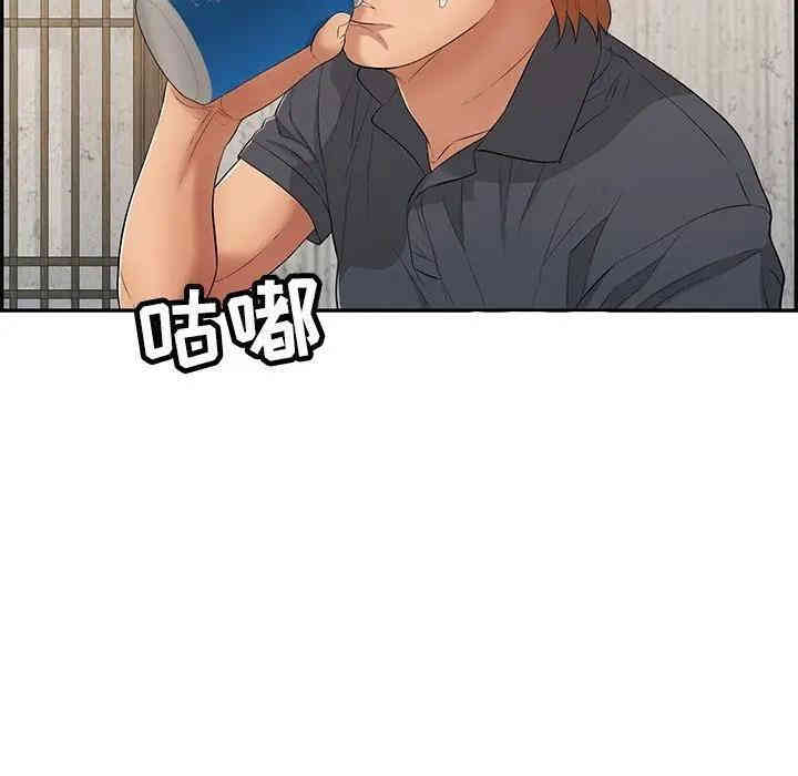韩国漫画致命的你韩漫_致命的你-第60话在线免费阅读-韩国漫画-第49张图片