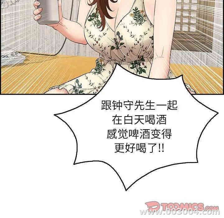 韩国漫画致命的你韩漫_致命的你-第60话在线免费阅读-韩国漫画-第51张图片