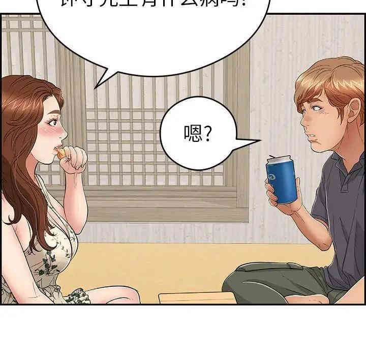 韩国漫画致命的你韩漫_致命的你-第60话在线免费阅读-韩国漫画-第59张图片