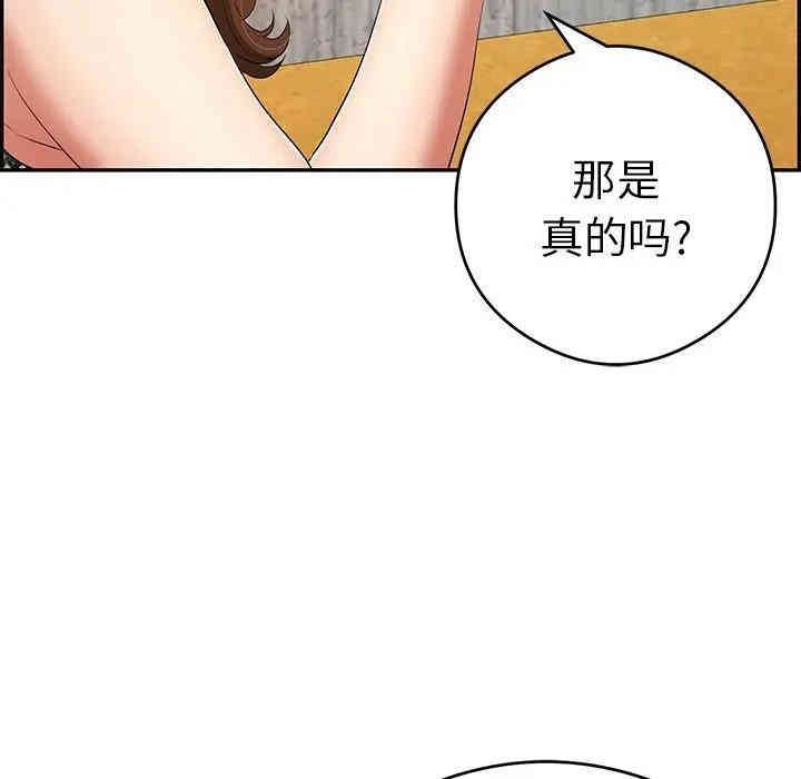 韩国漫画致命的你韩漫_致命的你-第60话在线免费阅读-韩国漫画-第62张图片