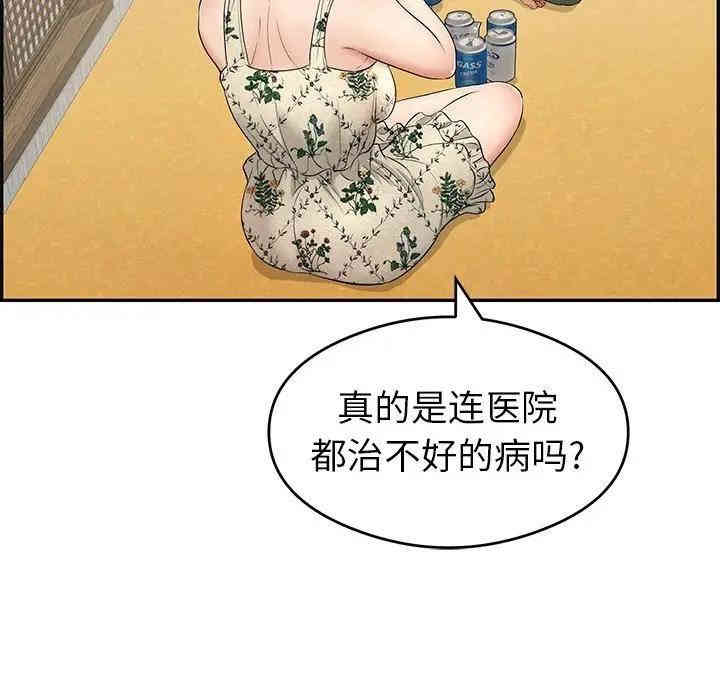 韩国漫画致命的你韩漫_致命的你-第60话在线免费阅读-韩国漫画-第64张图片