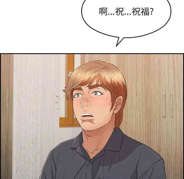 韩国漫画致命的你韩漫_致命的你-第60话在线免费阅读-韩国漫画-第95张图片