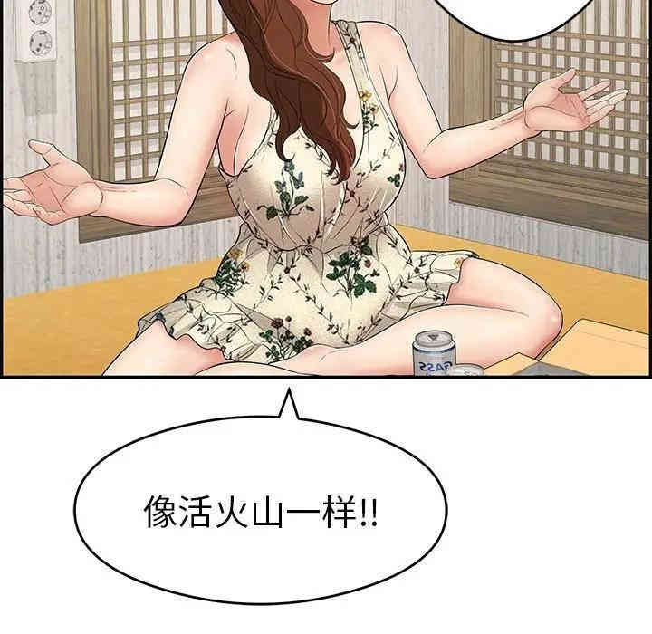 韩国漫画致命的你韩漫_致命的你-第60话在线免费阅读-韩国漫画-第109张图片