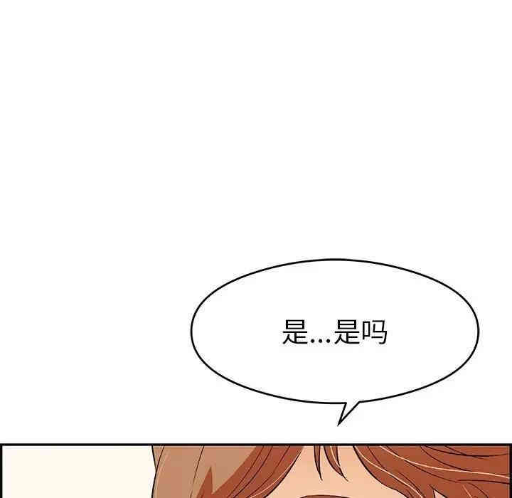 韩国漫画致命的你韩漫_致命的你-第60话在线免费阅读-韩国漫画-第110张图片