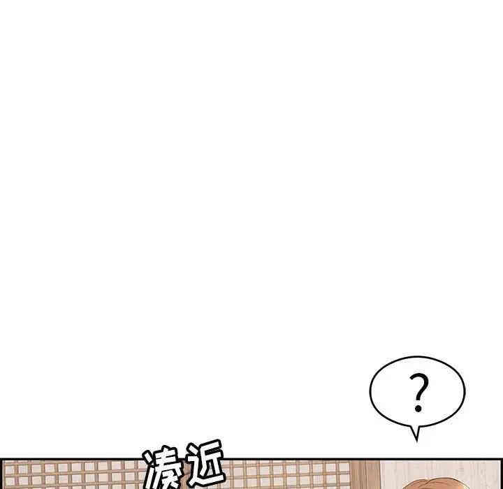 韩国漫画致命的你韩漫_致命的你-第60话在线免费阅读-韩国漫画-第112张图片