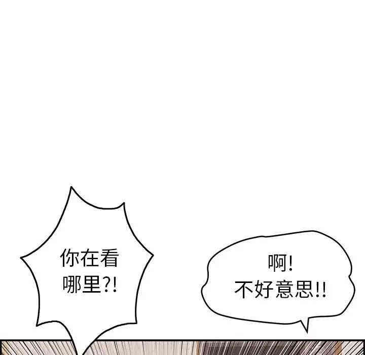 韩国漫画致命的你韩漫_致命的你-第60话在线免费阅读-韩国漫画-第114张图片