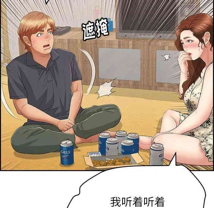 韩国漫画致命的你韩漫_致命的你-第60话在线免费阅读-韩国漫画-第115张图片